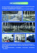 EICMA意大利展會(huì)